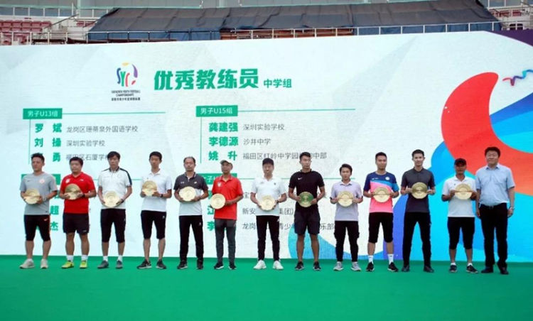 全国青少年足球超级联赛u17八强,中国青少年足球联赛男子u17组决赛