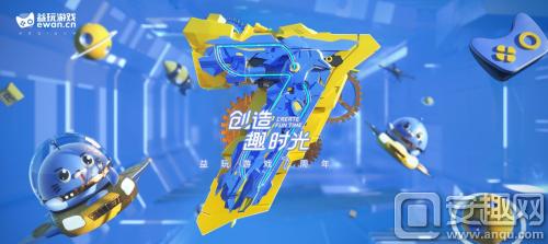 益玩赚这个平台可靠吗,益玩游戏官网