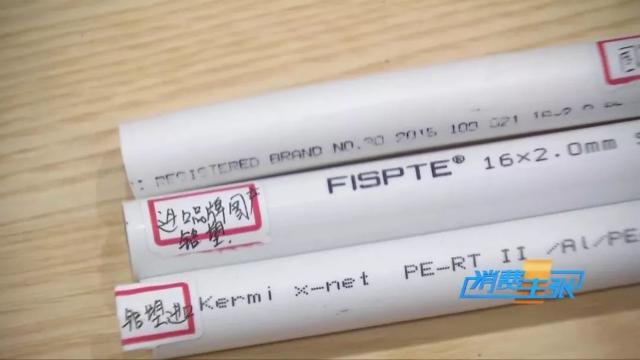 地暖管材什么材质最好,地暖管材如何选