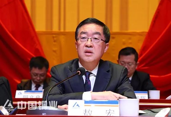 「聚焦*党**代会」中国*产党共**中国铜业有限公司第一次代表大会在昆开幕