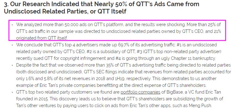 趣头条号回应做空报告,趣头条回应做空指控报告严重错误