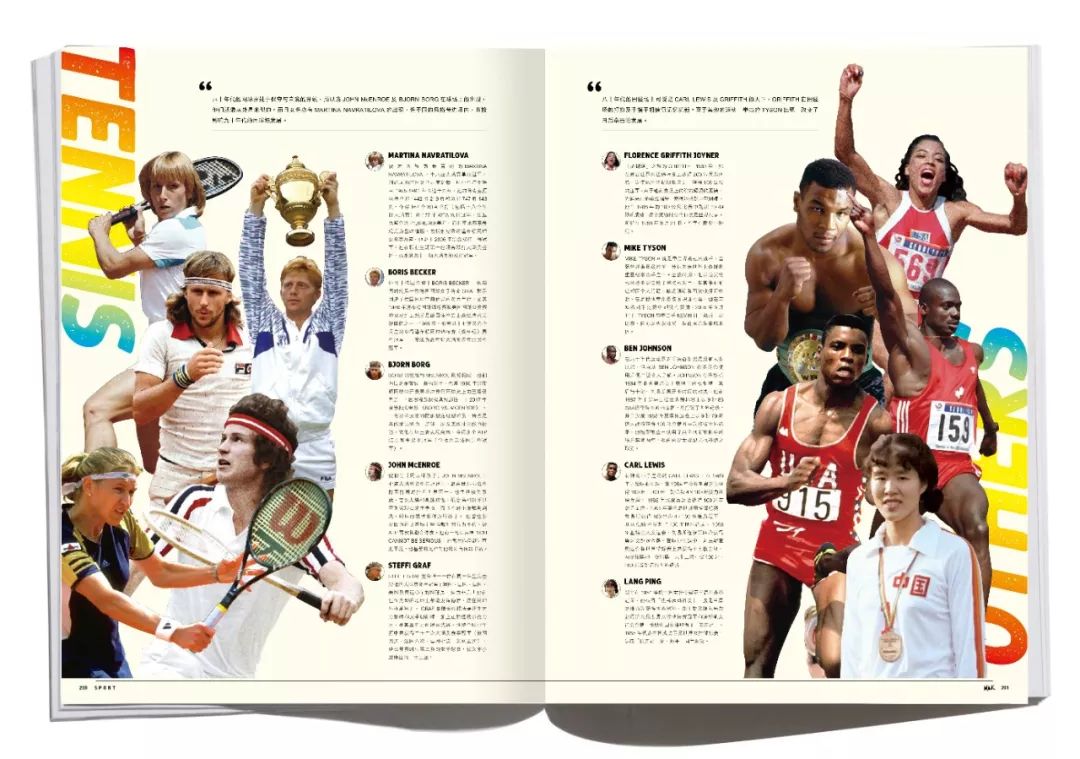 这次，我们为大家揭示那些深刻影响过我们的事物是什么？