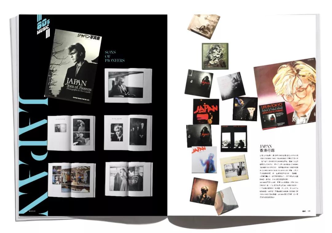 这次，我们为大家揭示那些深刻影响过我们的事物是什么？