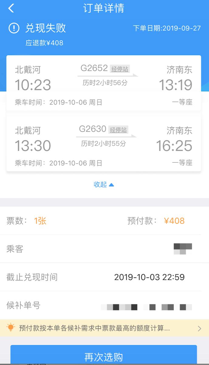 双十二来了买什么好,双十二来了快来抢