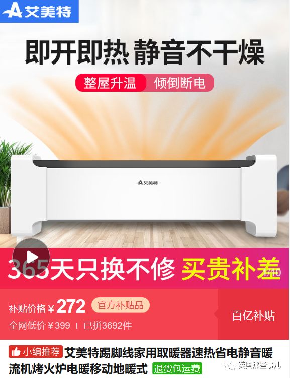 问个送命题，在拼多多上给妹子买礼物会不会被嫌弃？