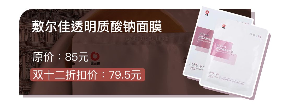 用1/3的工资，就能拿下这8个性价比up的单品