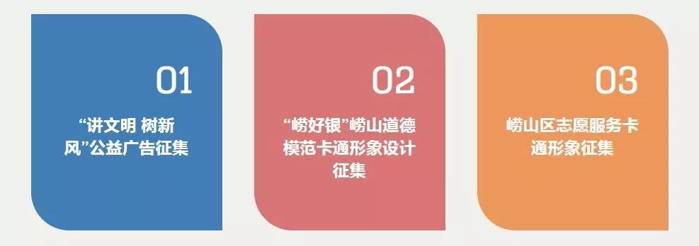 青岛市讲文明树新风公益广告,青岛市网络安全公益广告