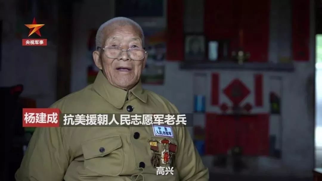 95岁抗战老兵最后的心愿令人泪目,92岁老兵回忆抗美援朝数次落泪