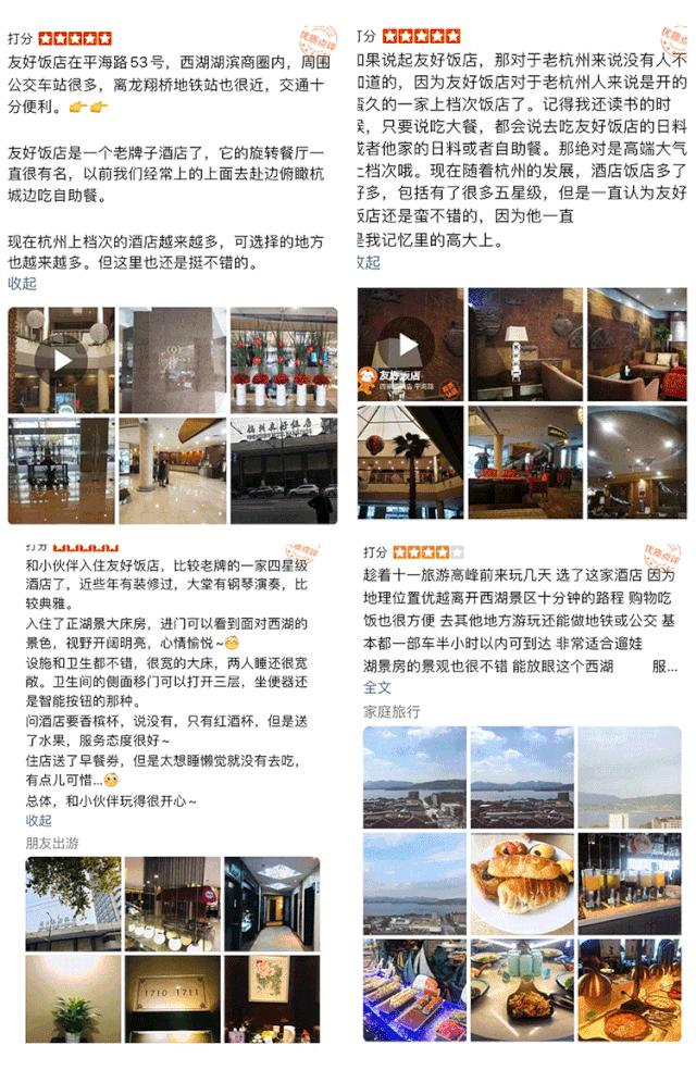 躺赢酒店,靠近西湖口碑最好的酒店