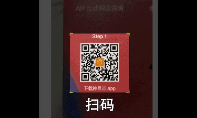 这一次，我们来玩点不一样的