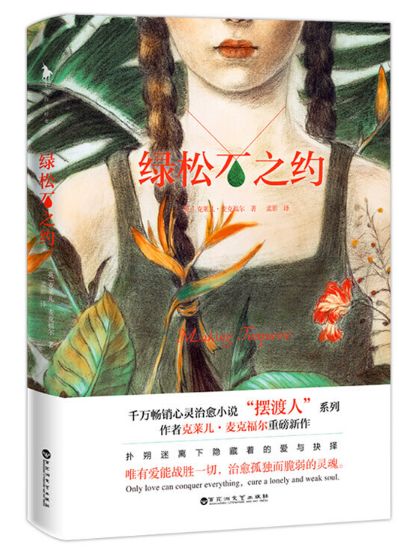 文学好书榜三月榜单,书单文学好书榜1月榜单