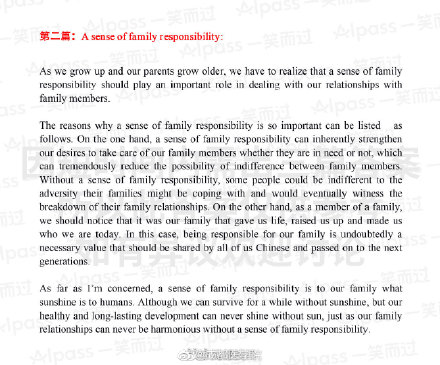 2014年12月英语六级真题答案第二套,2019年12月英语六级真题听力答案