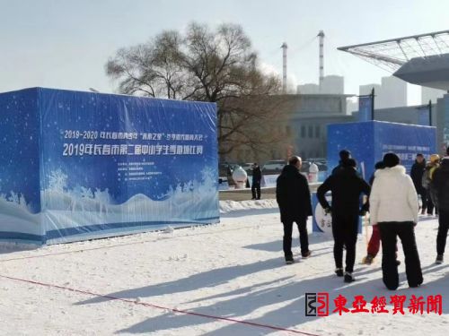 雪博会长春馆,雪博会冰雪丝路视频