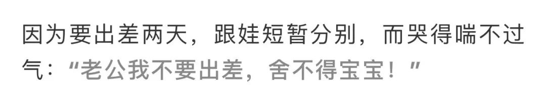 他出卖了老婆生活中日常，却拿下大奖！500多万粉丝酸了…