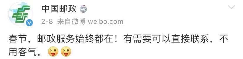 快递即将停运催促大家下单,快递又要停是真是假