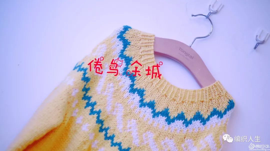 小孩圆肩提花毛衣编织教程,三四岁女宝提花毛衣棒针编织教程