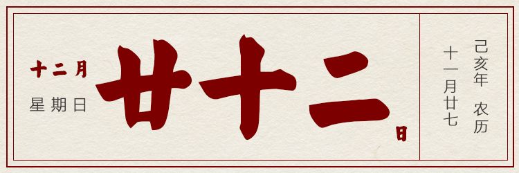 天不怕地不怕，就怕古人讲笑话