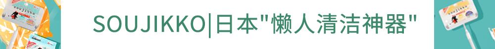 一脱衣服就“雪花飘”?日本妹子肌肤能光滑细嫩还不是因为它