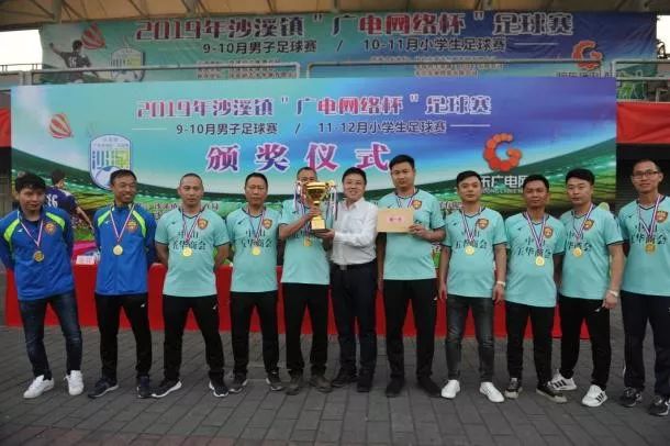 太仓市校园足球联赛比赛,中山沙溪镇足球比赛