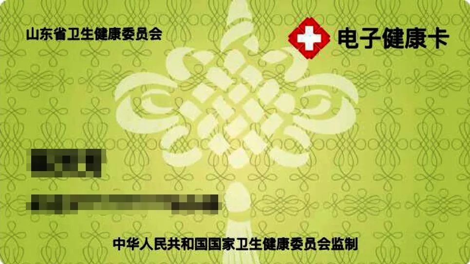 看病忘带医保卡怎么办,看病忘记带就诊卡了怎么办