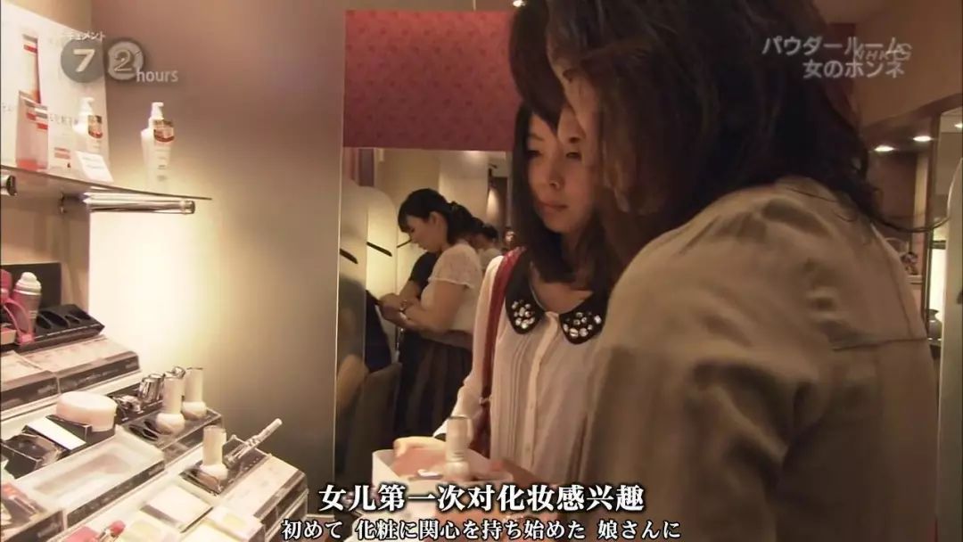 没有化妆的日本女人,关于日本女性化妆问题