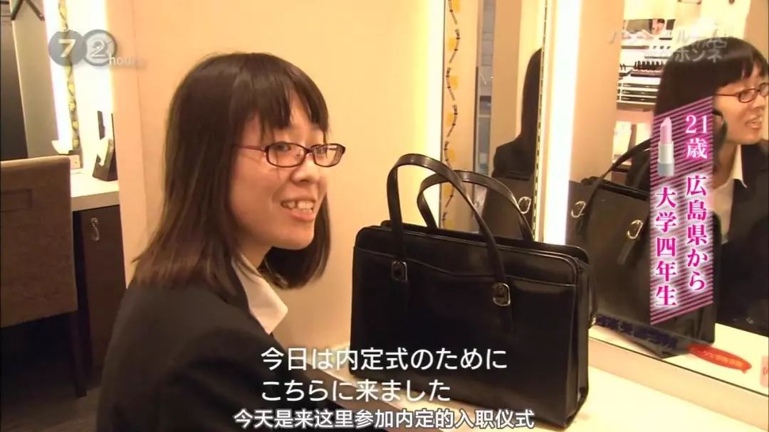 没有化妆的日本女人,关于日本女性化妆问题