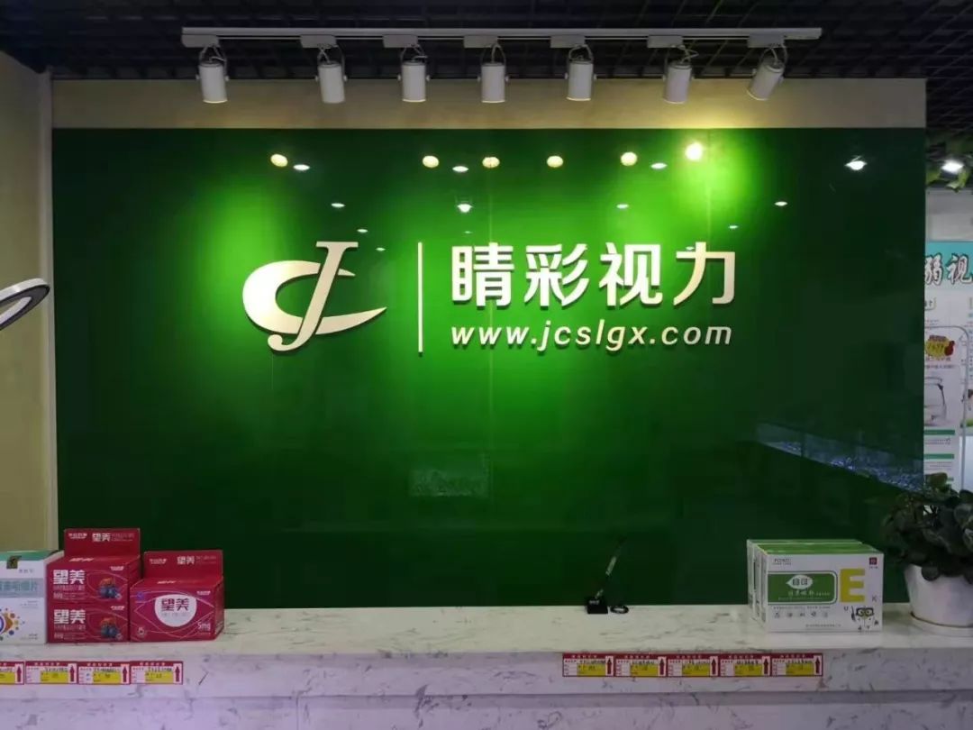 近视的一些小知识什么是散光,注意了近视防控的三大误区