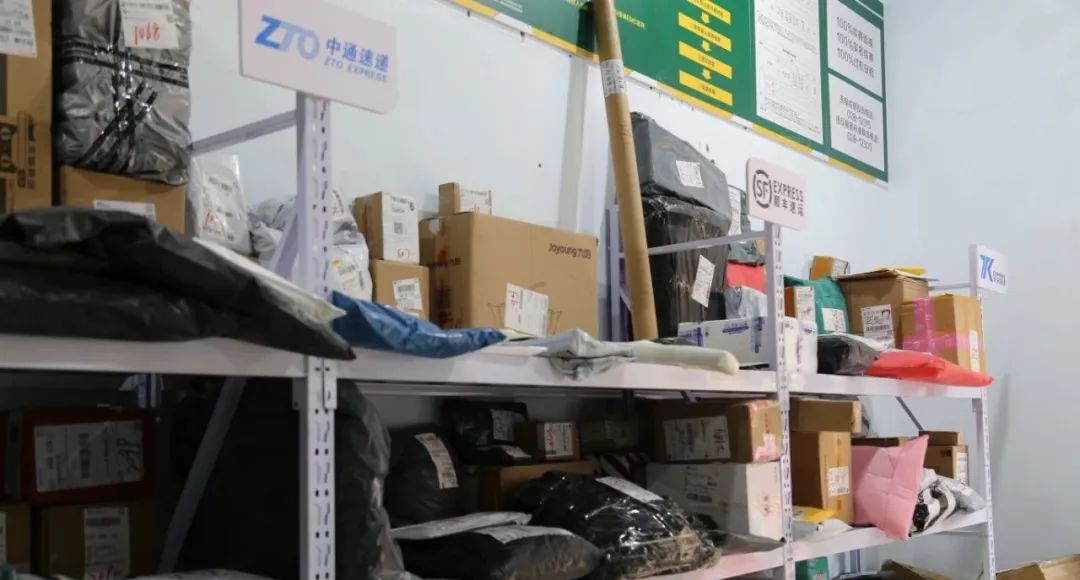 邮件包裹代收代投，还能买火车票，大写的方便