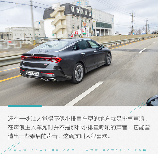 起亚k5凯酷1.5t试驾视频,颜值和品质并存的起亚k5