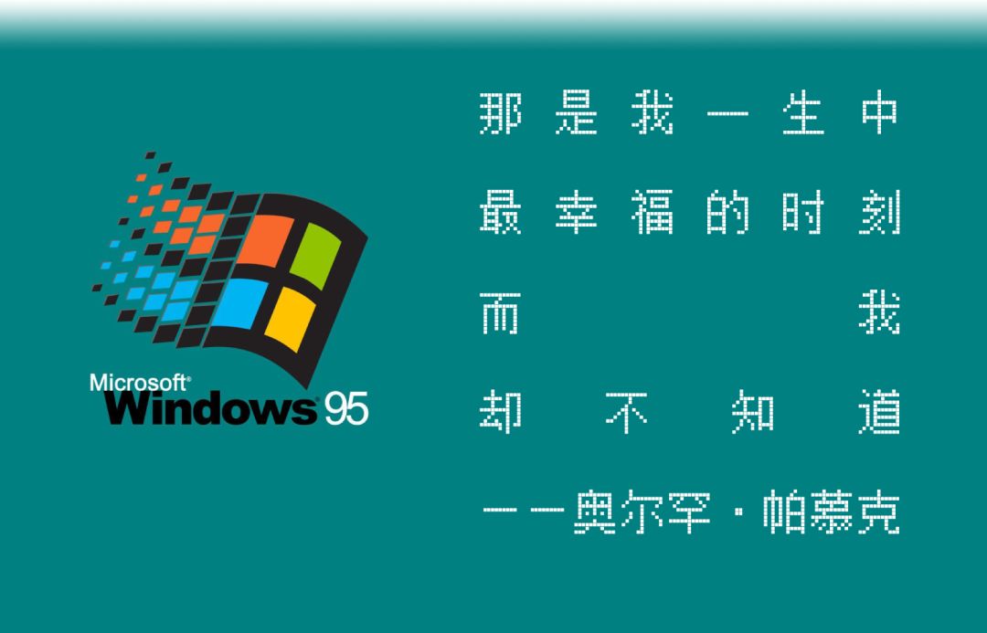 上电脑课不穿鞋套，也就失去了对互联网最基本的敬畏