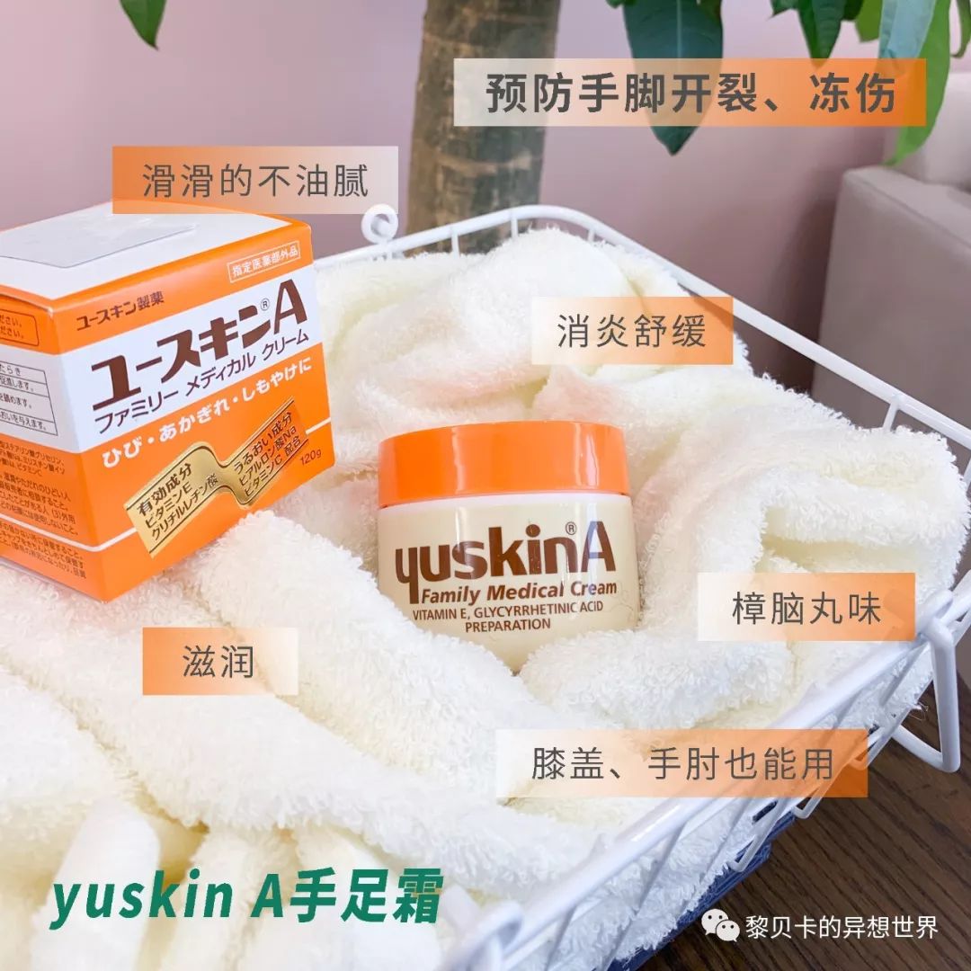 2023日本药妆推荐,日本好用的药妆推荐