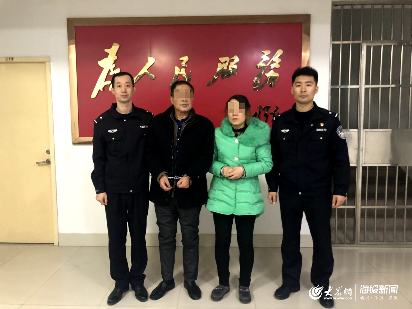 退休老人来青独创“明珠七星阵”致119人身陷新型传销网络