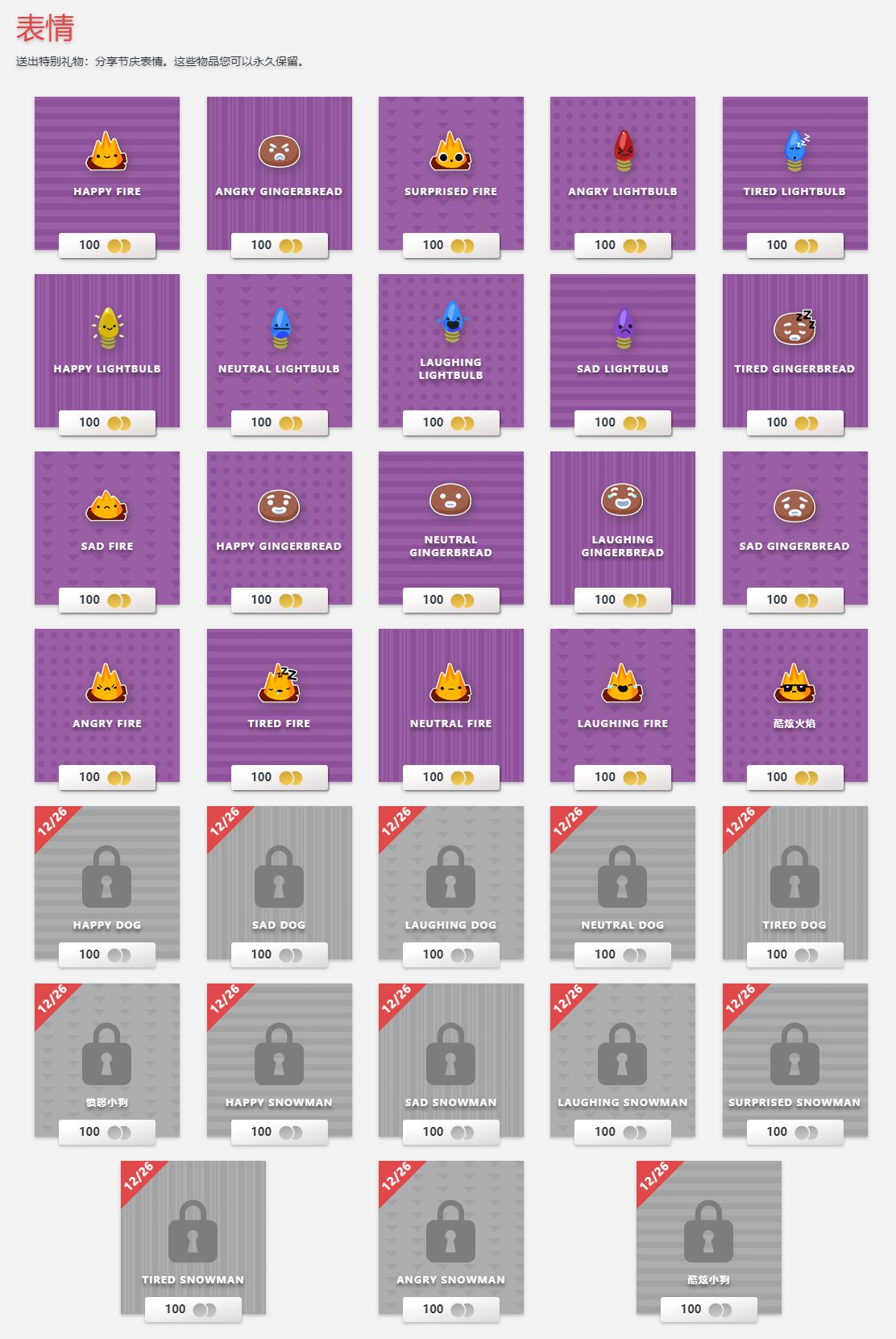 steam23年春季特卖打几折,steam冬季特卖gta多少钱