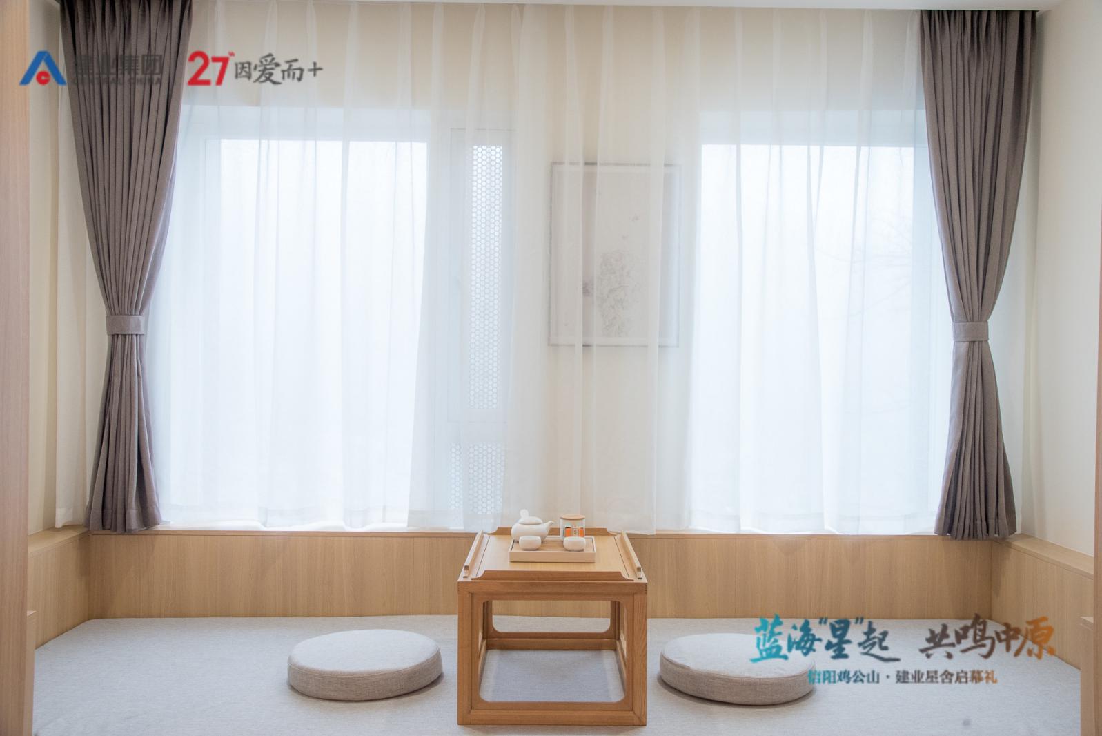 蓝海“星”起，共鸣中原｜信阳鸡公山建业星舍酒店温暖启幕