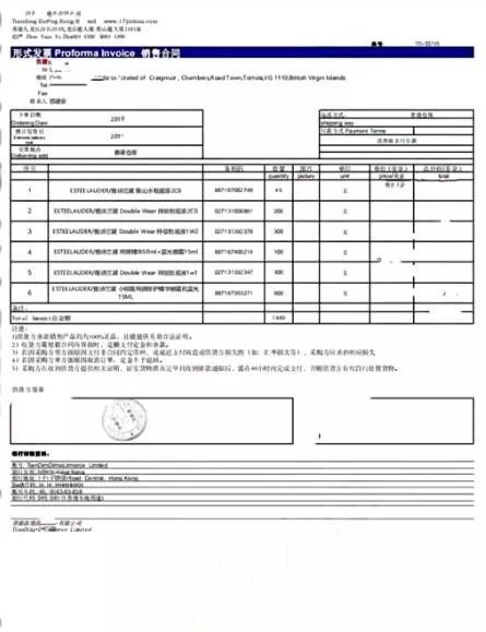 海豚家化妆品是正品吗,海豚家的化妆品是正品吗