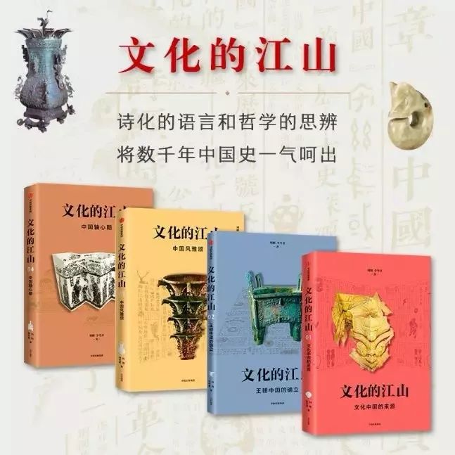 狂与死的美学｜《叶隐闻书》导读