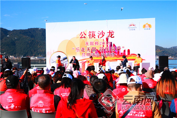 倡导健康人生无限极800人昆明海埂大坝“说走就走”(图)