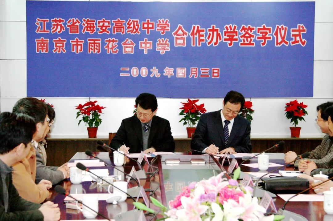 十年磨一剑江苏高考,南京雨花台高中海安985班