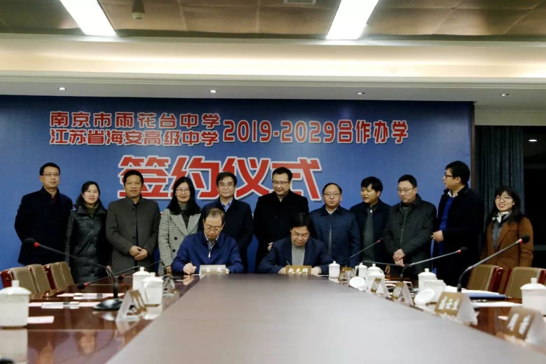 十年磨一剑江苏高考,南京雨花台高中海安985班