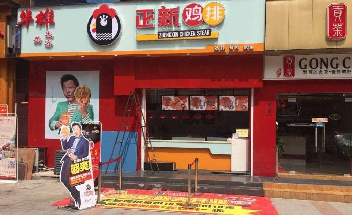 拼多多不是下沉第一，瑞幸“反超”星巴克……一文看穿2020年的8个商业趋势