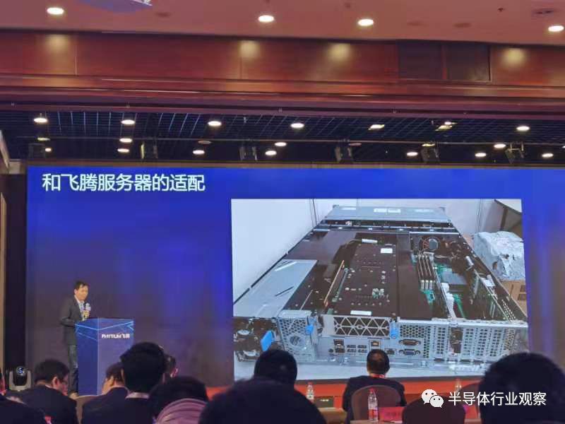 国产飞腾cpu流行系列,国产飞腾cpu可以用windows系统吗