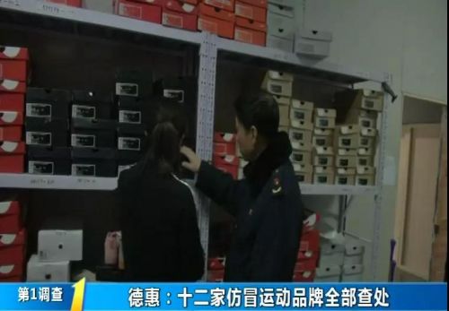 耐克专卖店涉嫌售假,假冒耐克产品