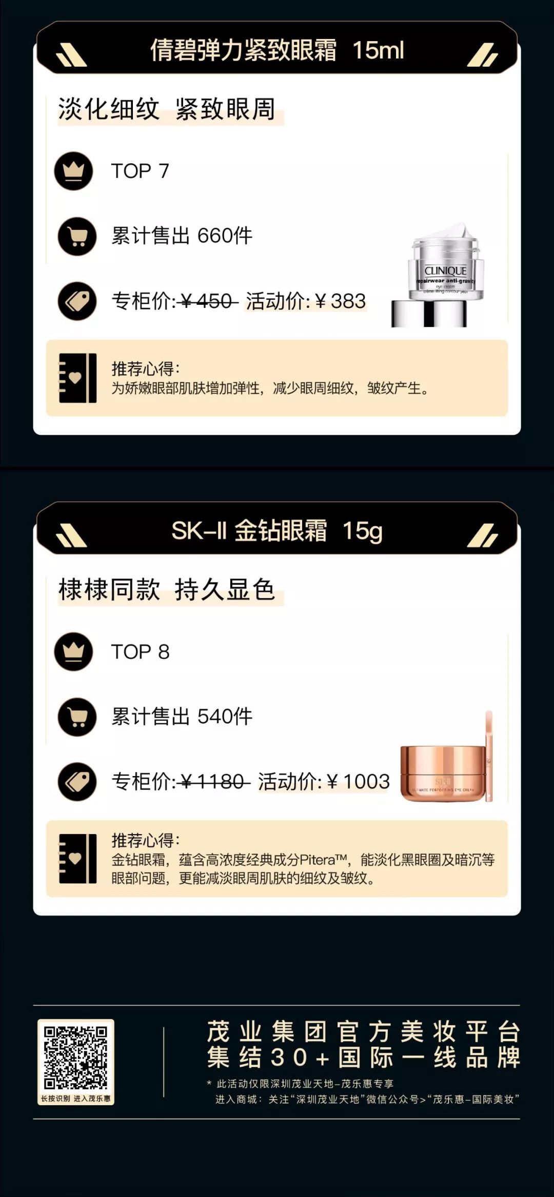 新年囤货小技巧,女生囤货应该囤什么