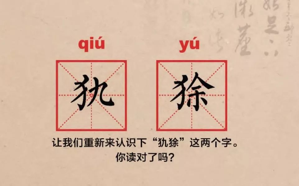 巴西世界杯吉祥物犰狳,巴西吉祥物世界杯