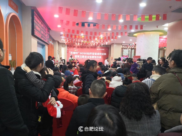 鍚堣偉澶╀娇鍎跨鍖婚櫌骞翠細,鍚堣偉澶╀娇鍎跨鍖婚櫌鍏竴