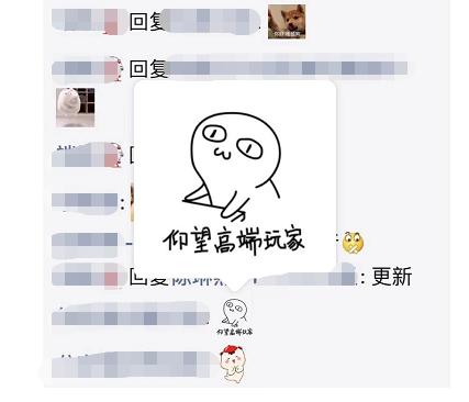 怎么在朋友圈发表情包图,朋友圈评论可发表情包动图