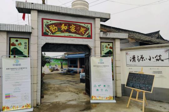 成都建设美丽乡村方案,成都大邑乡村振兴示范村