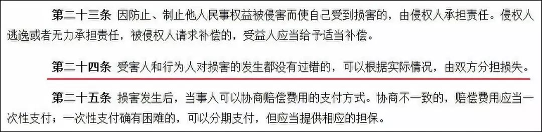 娉曠鍦ㄦ：鏉愰噷閬块洦,娉曠鑰冭瘯妫烘潗閬块洦妗堜緥