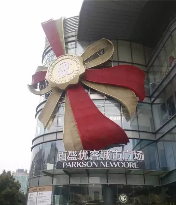 奥莱商场年利润,奥莱百货转型