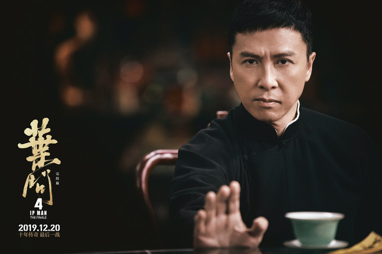 《叶问4》叶问结局,叶问4获得了哪些奖